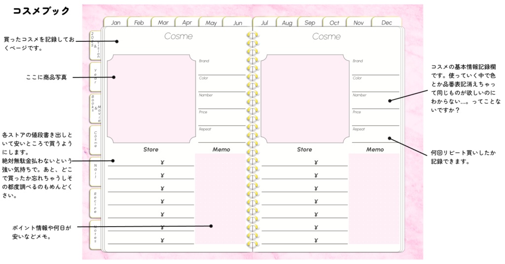 【無料】多機能2025年デジタルプランナーマーブルストーン柄おしゃれ!料理やメイク好きにおすすめ。ホワイトとピンクあり【お試し3ヶ月】