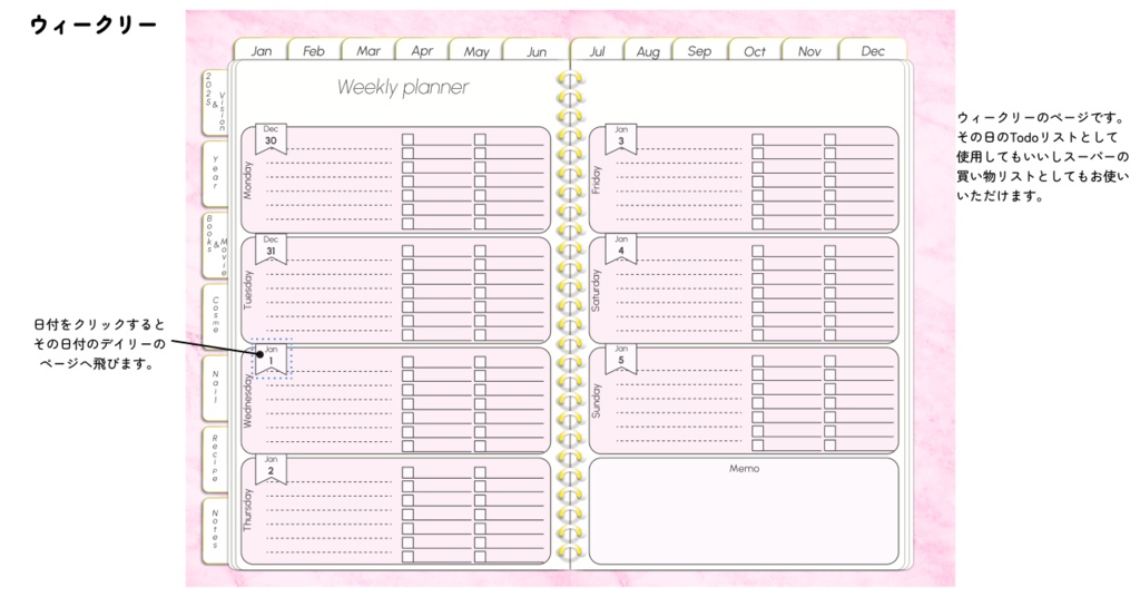 【1月始まり】多機能2025年デジタルプランナーマーブルストーン柄おしゃれ!料理やメイク好きにおすすめ。ホワイトとピンクあり【月曜始まり】