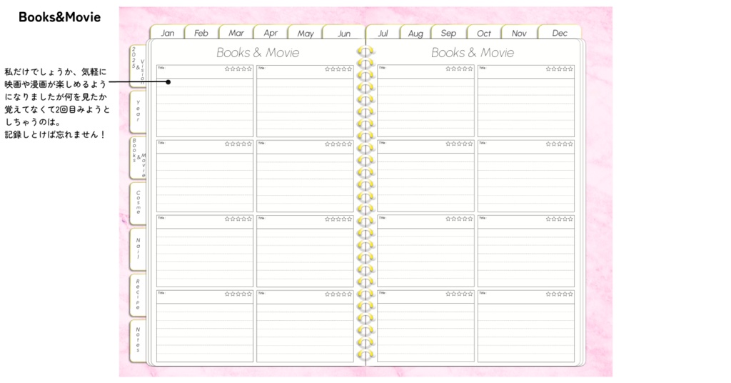 【1月始まり】多機能2025年デジタルプランナーマーブルストーン柄おしゃれ!料理やメイク好きにおすすめ。ホワイトとピンクあり【月曜始まり】