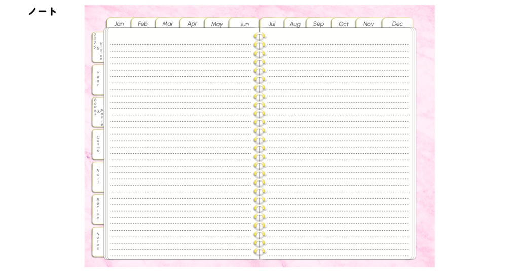 【1月始まり】多機能2025年デジタルプランナーマーブルストーン柄おしゃれ!料理やメイク好きにおすすめ。ホワイトとピンクあり【日曜始まり】