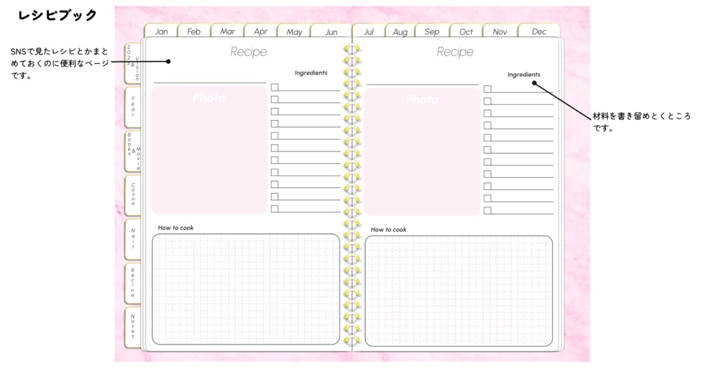 【1月始まり】多機能2025年デジタルプランナーマーブルストーン柄おしゃれ!料理やメイク好きにおすすめ。ホワイトとピンクあり【日曜始まり】