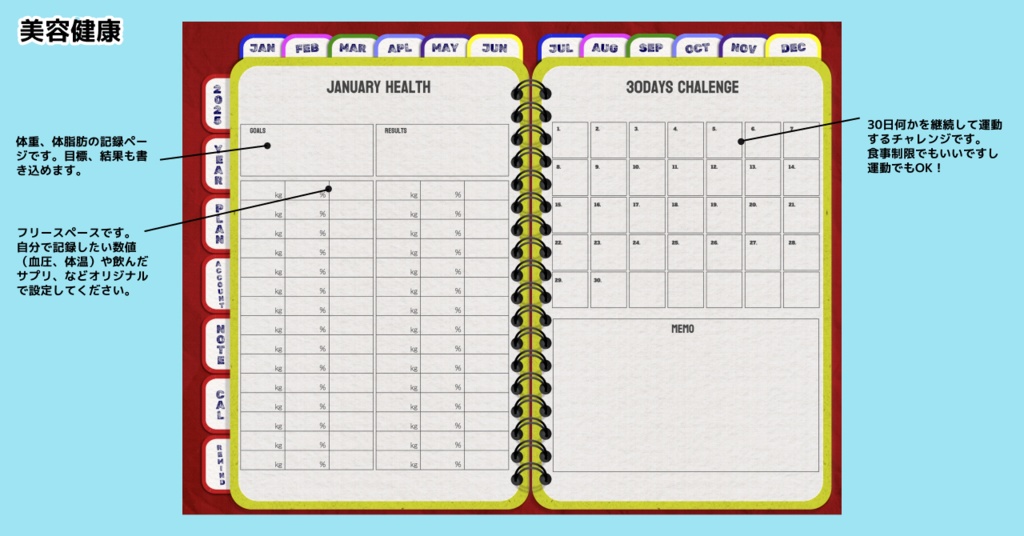 【無料】2025年デジタルプランナーかわいいアメ雑風デザインGoodnote専用icloudカレンダー,リマインダー追加リンク付き【おためし3ヶ月】