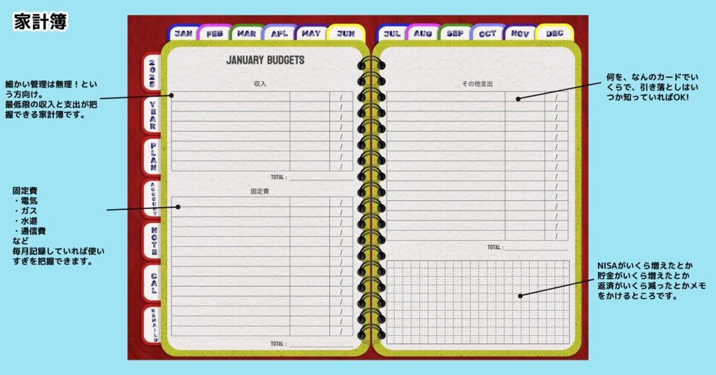 【無料】2025年デジタルプランナーかわいいアメ雑風デザインGoodnote専用icloudカレンダー,リマインダー追加リンク付き【おためし3ヶ月】