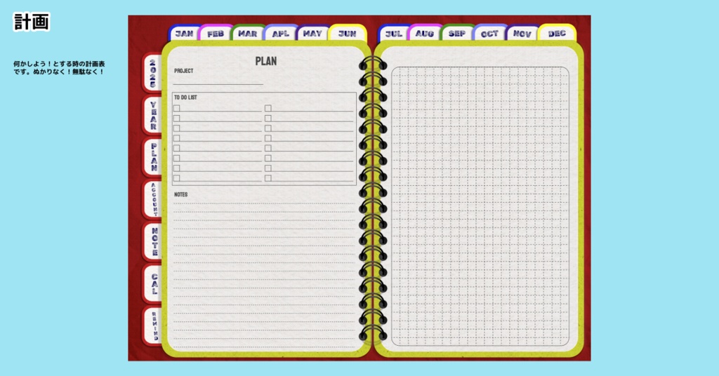 【1月始まり】2025年デジタルプランナーかわいいアメ雑風デザインGoodnote専用icloudカレンダー,リマインダー追加リンク付き【月曜始まり】