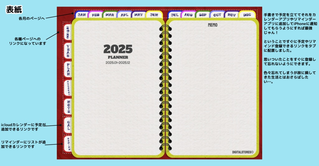 【1月始まり】2025年デジタルプランナーかわいいアメ雑風デザインGoodnote専用icloudカレンダー,リマインダー追加リンク付き【月曜始まり】