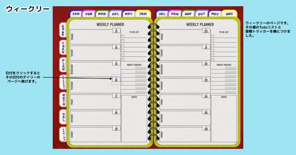【1月始まり】2025年デジタルプランナーかわいいアメ雑風デザインGoodnote専用icloudカレンダー,リマインダー追加リンク付き【月曜始まり】