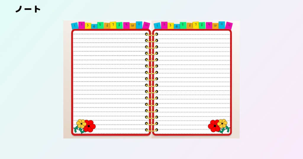 ノートアプリ不要!2025年デジタルプランナーiPadのメモ帳アプリ専用POPでかわいいおしゃれプランナー【日曜始まり】