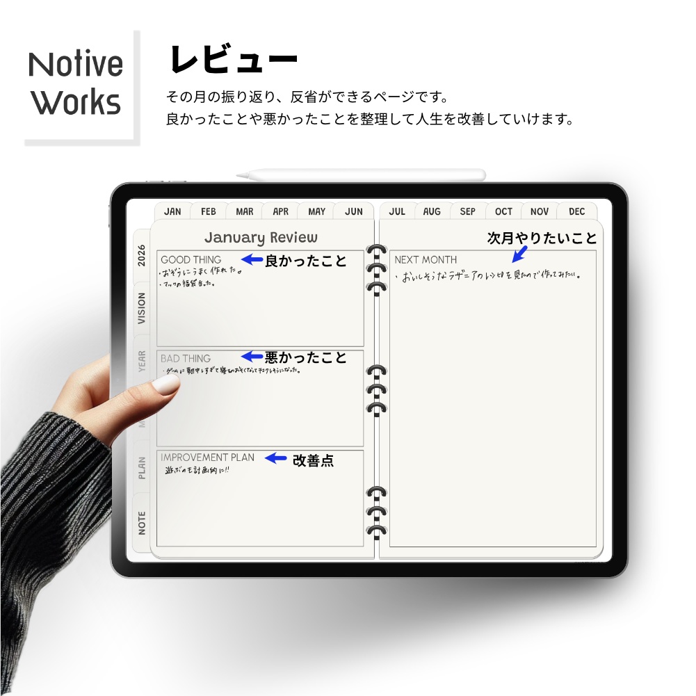 【無料】2026年デジタルプランナーおしゃれシンプル。家計簿、健康管理など多機能プランナー【おためし】