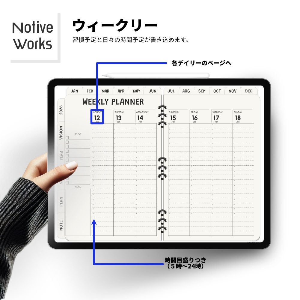 【2026年1月始まり】2026年デジタルプランナーおしゃれシンプル。家計簿、健康管理など多機能プランナー【月曜始まり】