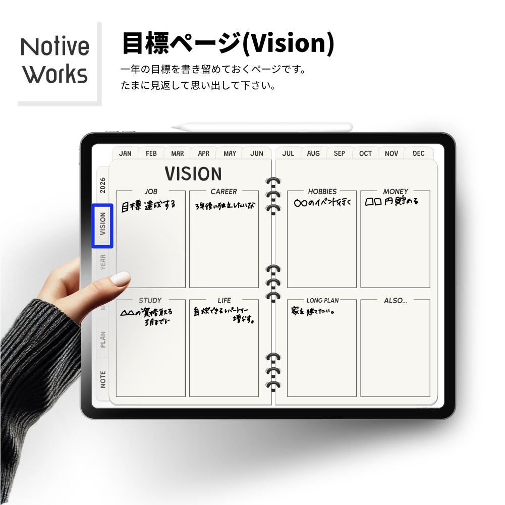 【2026年1月始まり】2026年デジタルプランナーおしゃれシンプル。家計簿、健康管理など多機能プランナー【日曜始まり】