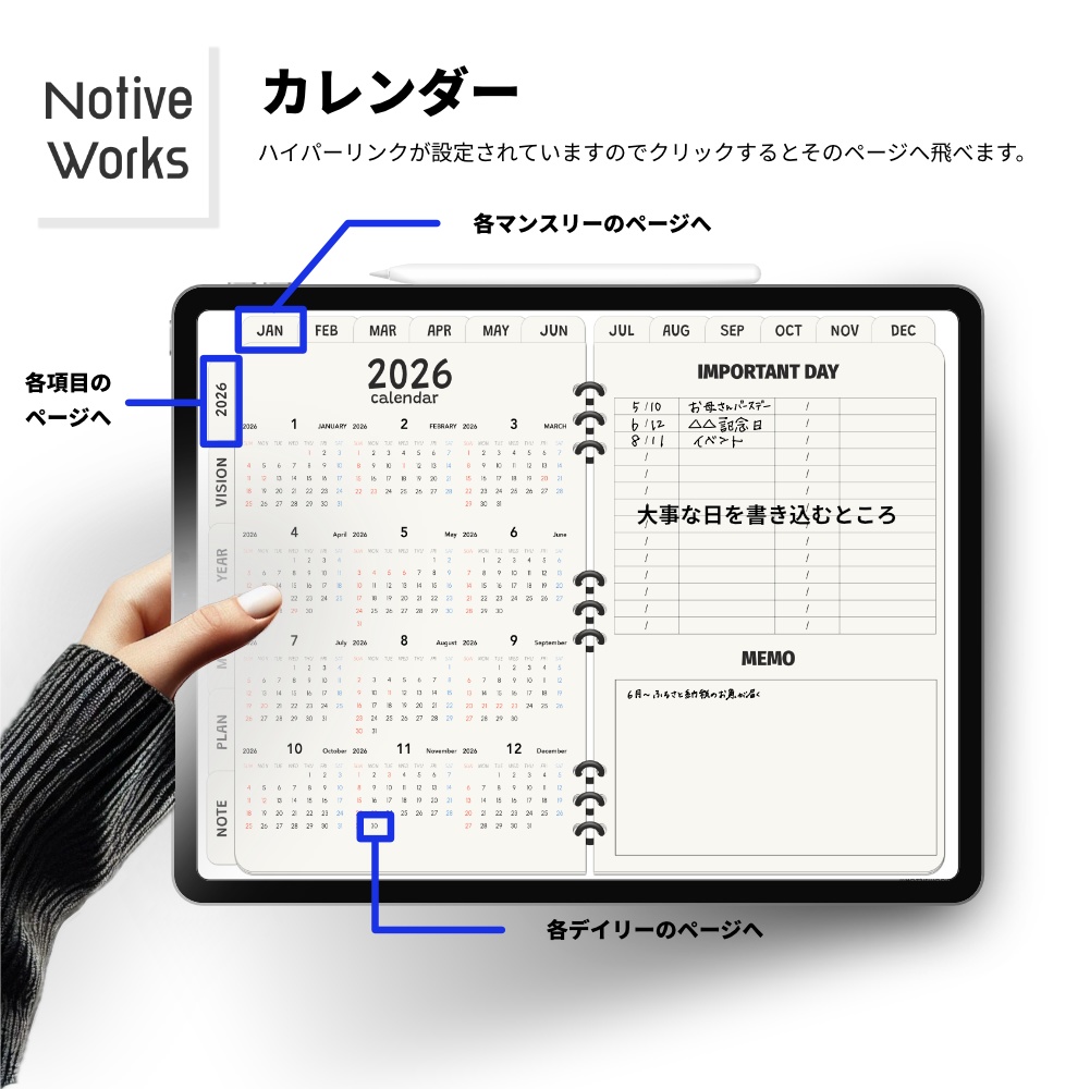 【2026年1月始まり】2026年デジタルプランナーおしゃれシンプル。家計簿、健康管理など多機能プランナー【日曜始まり】