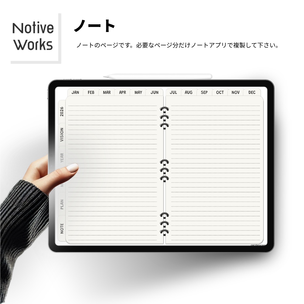 【2026年1月始まり】2026年デジタルプランナーおしゃれシンプル。家計簿、健康管理など多機能プランナー【日曜始まり】