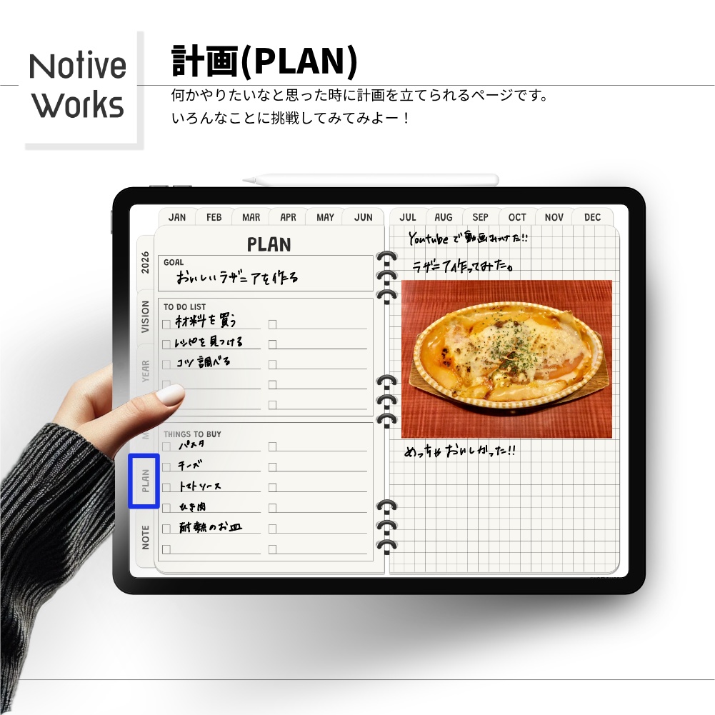 【2026年1月始まり】2026年デジタルプランナーおしゃれシンプル。家計簿、健康管理など多機能プランナー【日曜始まり】