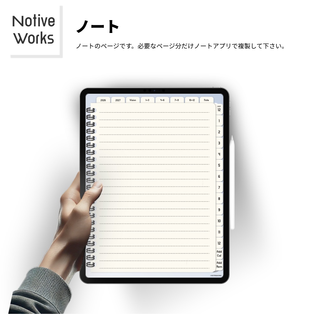 【無料】2026年デジタルプランナー縦型|おしゃれでシンプル|家計簿・健康管理つき| ipadmini【お試し】