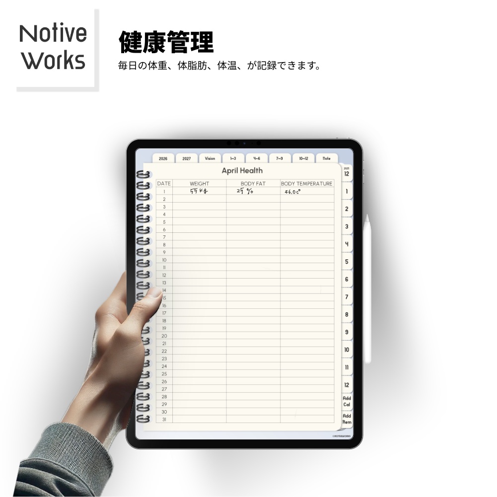 【無料】2026年デジタルプランナー縦型|おしゃれでシンプル|家計簿・健康管理つき| ipadmini【お試し】