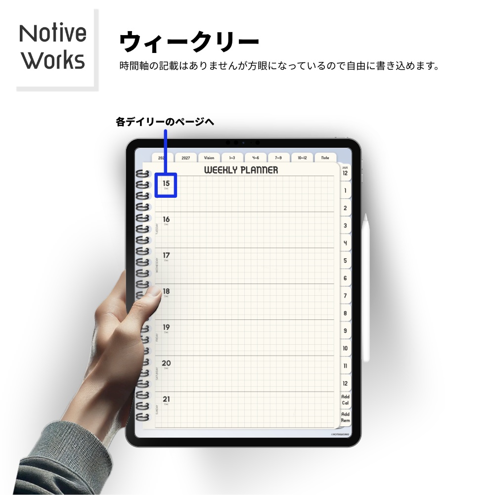 【無料】2026年デジタルプランナー縦型|おしゃれでシンプル|家計簿・健康管理つき| ipadmini【お試し】