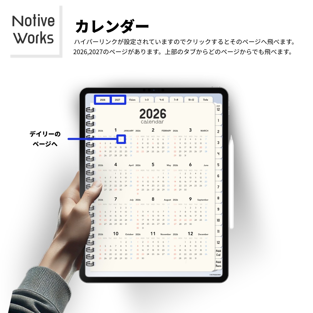 【2025年12月始まり】2026年デジタルプランナー縦型|おしゃれでシンプル|家計簿・健康管理つき| ipadmini【日曜始まり】