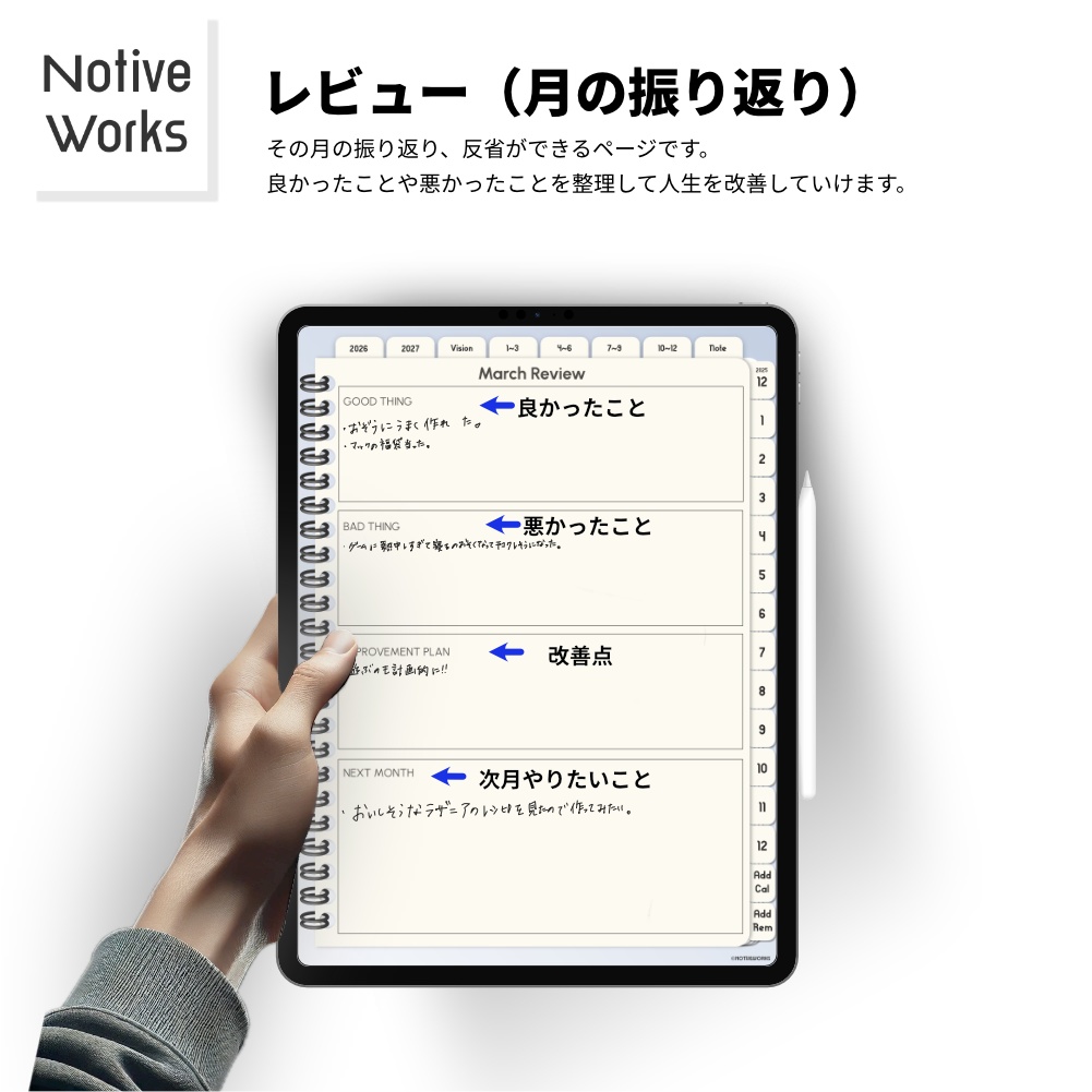 【2025年12月始まり】2026年デジタルプランナー縦型|おしゃれでシンプル|家計簿・健康管理つき| ipadmini【日曜始まり】