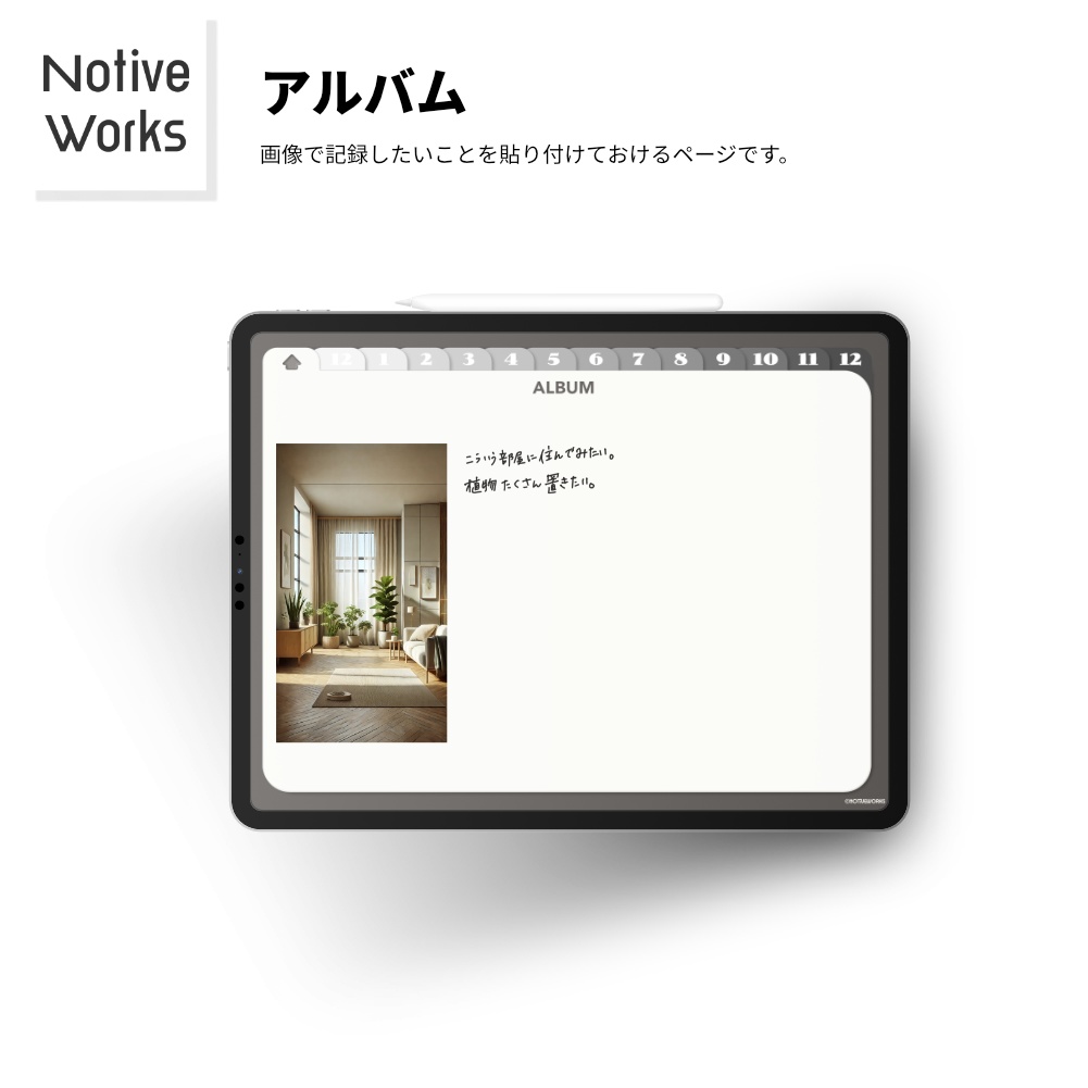 【無料】デジタルスタディプランナー|効率的な学習計画×生活管理を1冊に|マンスリー/ウィークリー/デイリー収録【お試し】