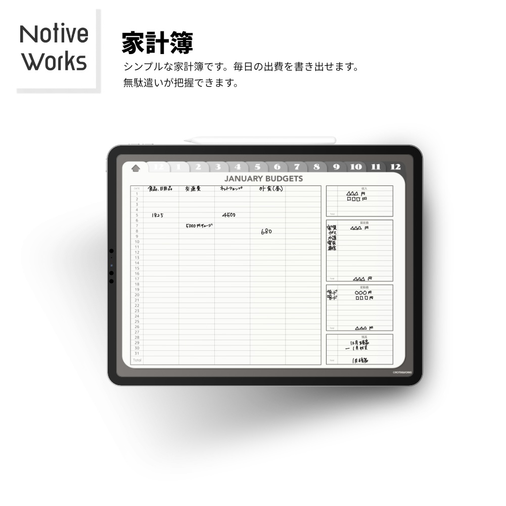 【2025年12月始まり】デジタルスタディプランナー|効率的な学習計画×生活管理を1冊に|マンスリー/ウィークリー/デイリー収録【月曜始まり】