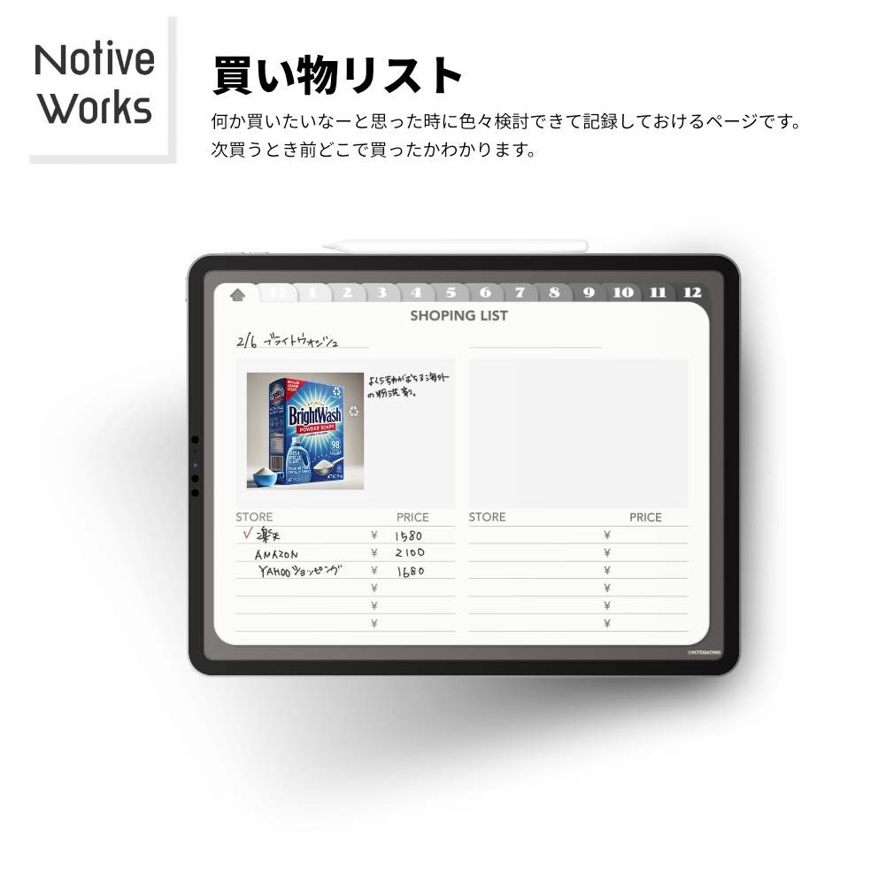 【2025年12月始まり】デジタルスタディプランナー|効率的な学習計画×生活管理を1冊に|マンスリー/ウィークリー/デイリー収録【月曜始まり】