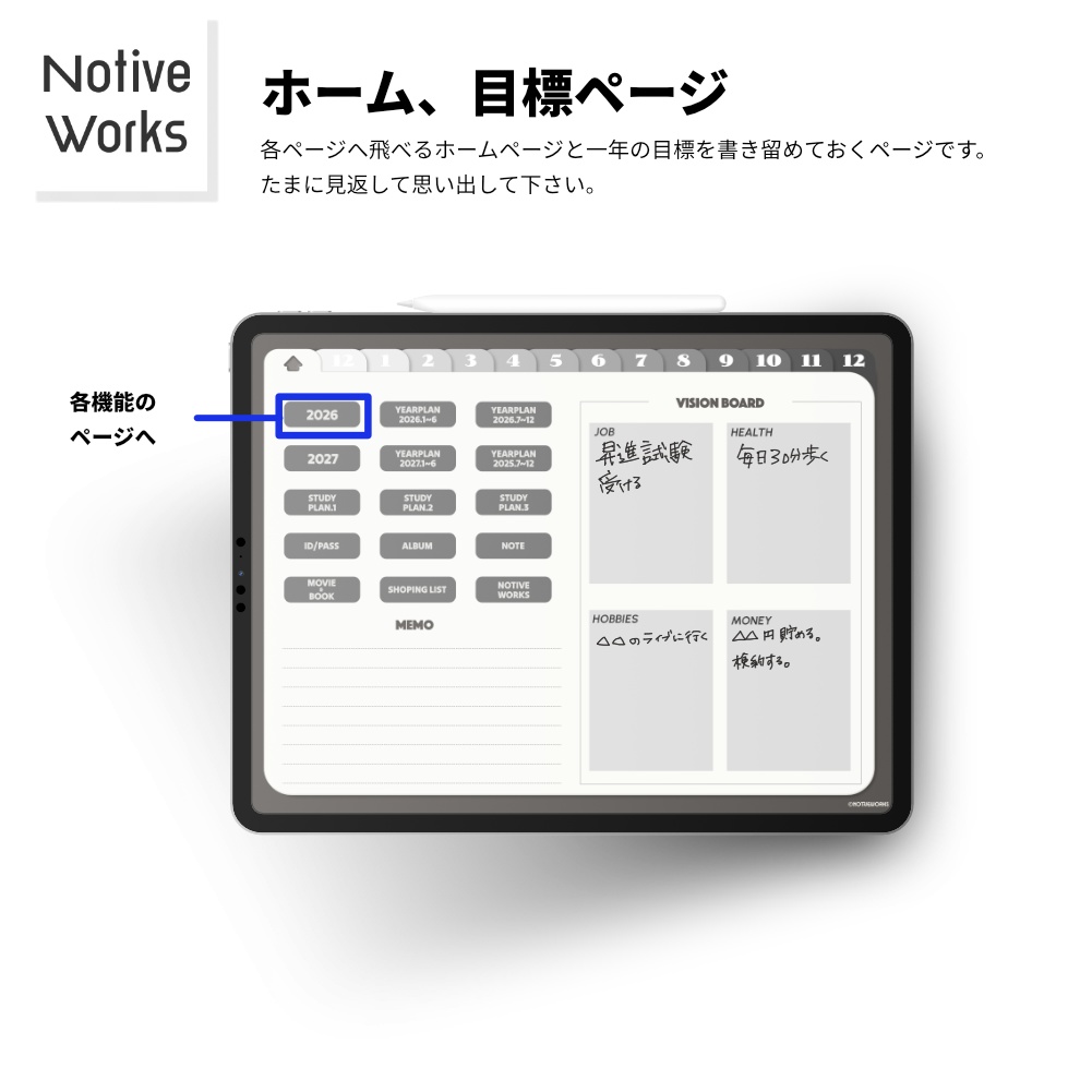 【2025年12月始まり】デジタルスタディプランナー|効率的な学習計画×生活管理を1冊に|マンスリー/ウィークリー/デイリー収録【日曜始まり】