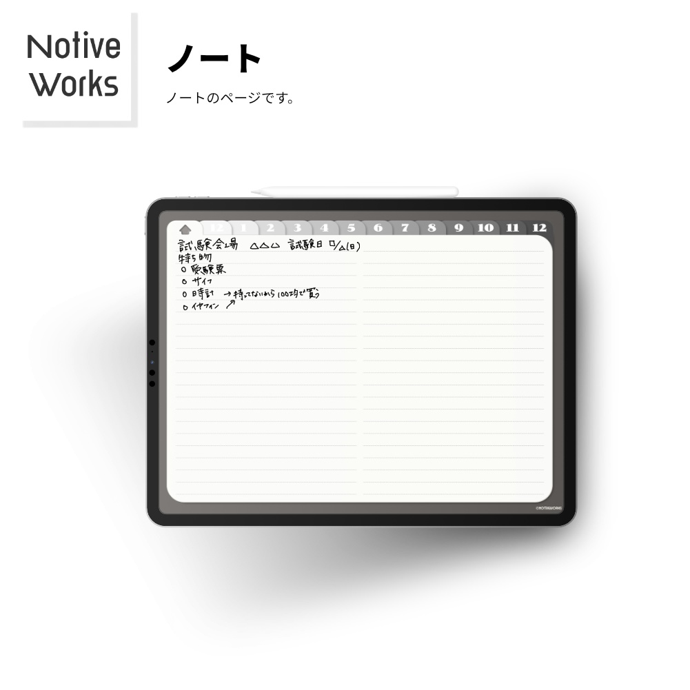 【2025年12月始まり】デジタルスタディプランナー|効率的な学習計画×生活管理を1冊に|マンスリー/ウィークリー/デイリー収録【日曜始まり】