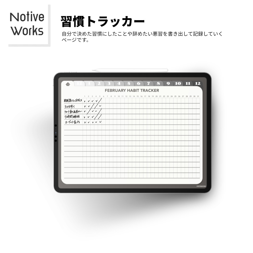 【2025年12月始まり】デジタルスタディプランナー|効率的な学習計画×生活管理を1冊に|マンスリー/ウィークリー/デイリー収録【日曜始まり】