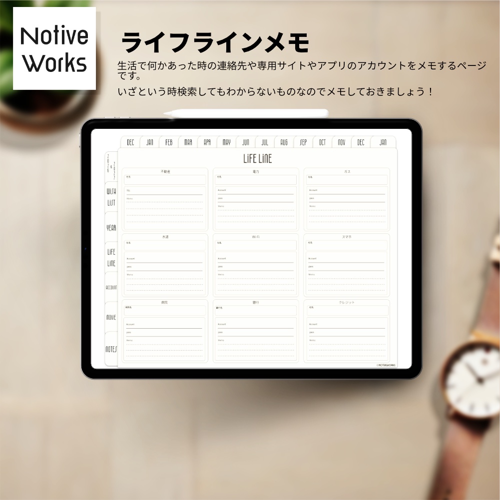 【無料】100のやりたいこと実現デジタルプランナー|家計簿・健康管理・月次レビュー対応/習慣トラッカー【お試し】