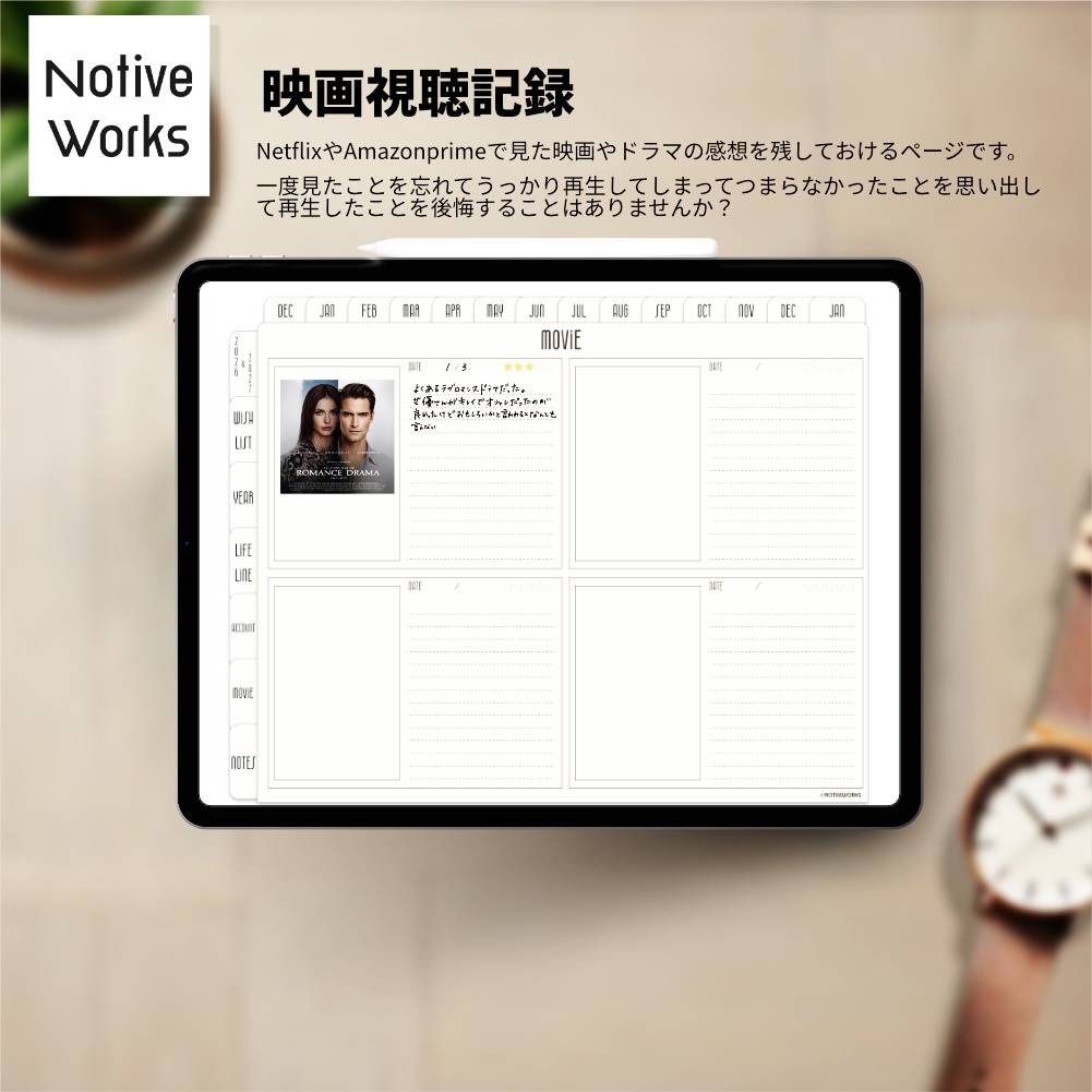 【無料】100のやりたいこと実現デジタルプランナー|家計簿・健康管理・月次レビュー対応/習慣トラッカー【お試し】