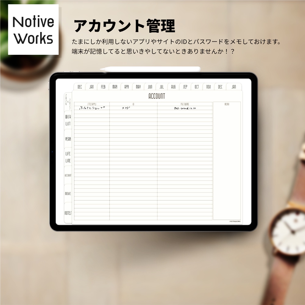 【2025年12月始まり】100のやりたいこと実現デジタルプランナー|家計簿・健康管理・月次レビュー対応/習慣トラッカー【日曜始まり】