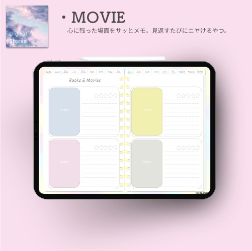 【無料】2026年デジタルプランナー毎日穏やかに過ごせる淡い優しい水彩柄おしゃれでかわいいプランナー【おためし】