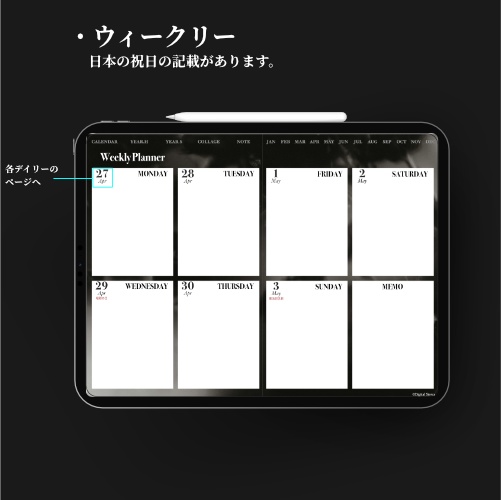 【2026年1月始まり】2026年デジタルプランナー|クールでおしゃれ|Fashionsnapやコラージュ好きな人におすすめ|無料版にも読み込める4.5MB【月曜始まり】