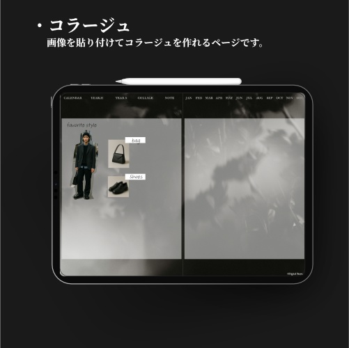 【2026年1月始まり】2026年デジタルプランナー|クールでおしゃれ|Fashionsnapやコラージュ好きな人におすすめ|無料版にも読み込める4.5MB【月曜始まり】