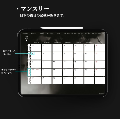 【2026年1月始まり】2026年デジタルプランナー|クールでおしゃれ|Fashionsnapやコラージュ好きな人におすすめ|無料版にも読み込める4.5MB【月曜始まり】