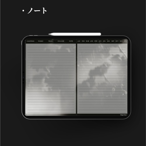 【2026年1月始まり】2026年デジタルプランナー|クールでおしゃれ|Fashionsnapやコラージュ好きな人におすすめ|無料版にも読み込める4.5MB【日曜始まり】