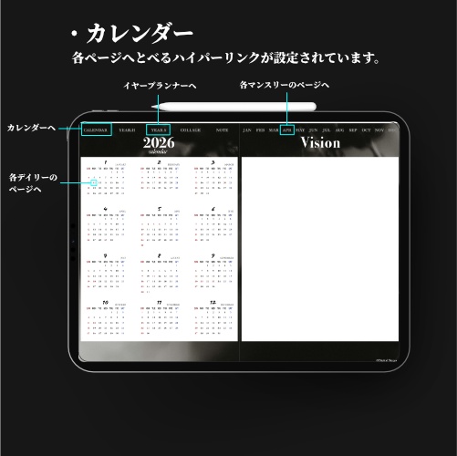 【2026年1月始まり】2026年デジタルプランナー|クールでおしゃれ|Fashionsnapやコラージュ好きな人におすすめ|無料版にも読み込める4.5MB【日曜始まり】