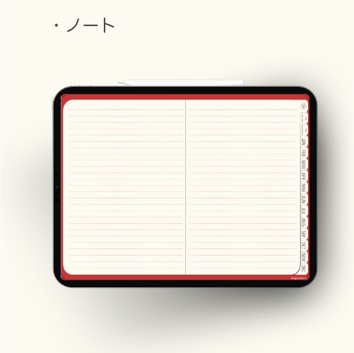 【無料】2026年デジタルプランナー|かわいいおしゃれなハート柄|マンスリー、ウィークリー、デイリー|日本の祝日の記載あり【おためし】