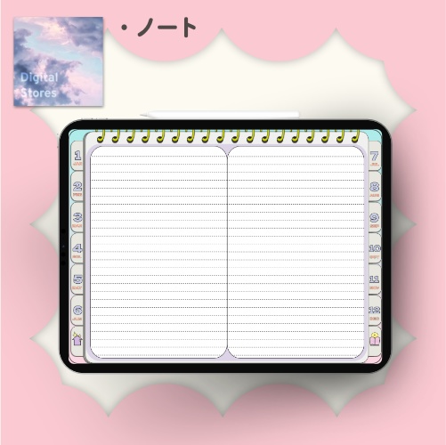 【2026年1月始まり】2026年デジタルプランナー|POPなデザイン!パステルカラーでかわいい!|マンスリー、ウィークリー、デイリー|日本の祝日の記載あり|iPad専用【月曜始まり】