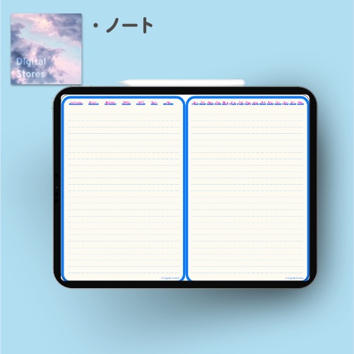 【2026年1月始まり】2026年デジタルプランナー|Habit & Goal Master Planner|習慣づけ・目標設定・時間管理をサポート|日本の祝日記載【月曜始まり】