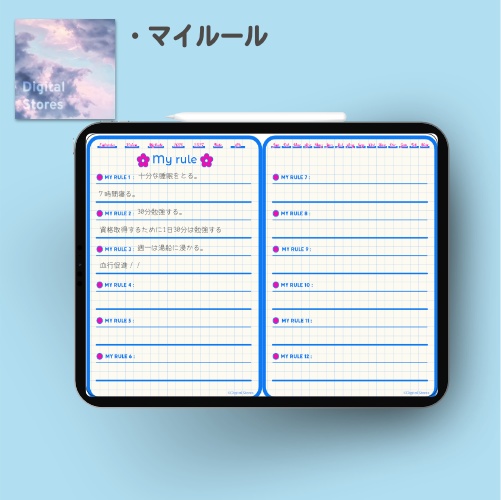 【2026年1月始まり】2026年デジタルプランナー|Habit & Goal Master Planner|習慣づけ・目標設定・時間管理をサポート|日本の祝日記載【日曜始まり】