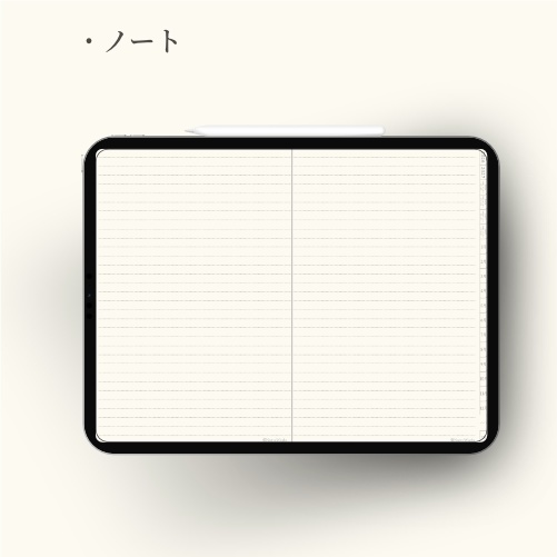 【1月始まり】2026年デジタルプランナー紙の手帳のようなシンプル設計|全て日本語|日本の祝日六曜の記載あり【月曜始まり】