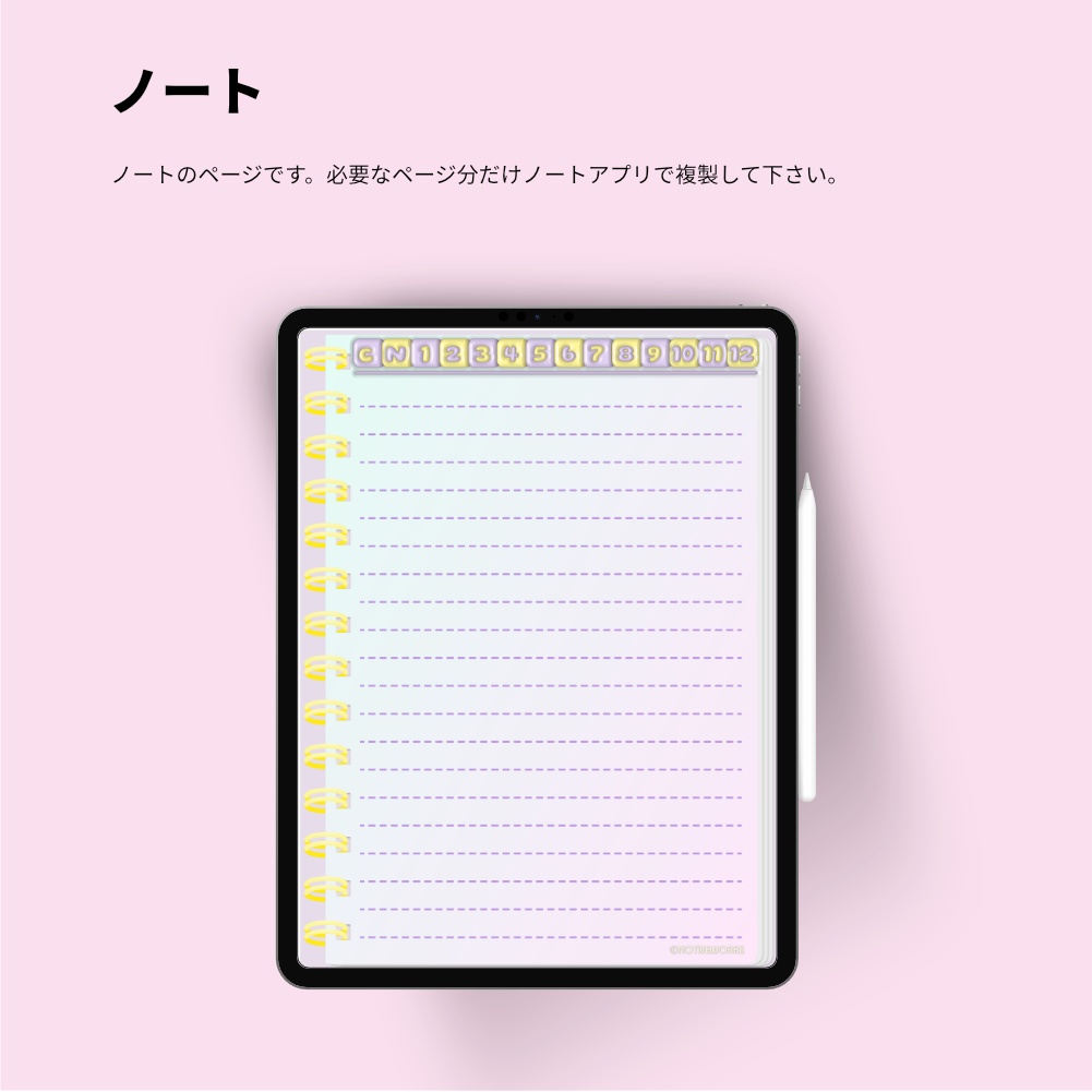 【1月始まり】2026年デジタルプランナーめっちゃかわいいぷくぷくデザイン|iPadminiでも見やすい縦型プランナー|マンスリー、ウィークリー、デイリー【月曜始まり】