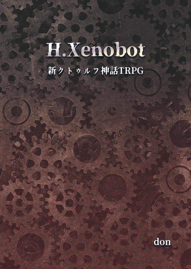 H.Xenobot