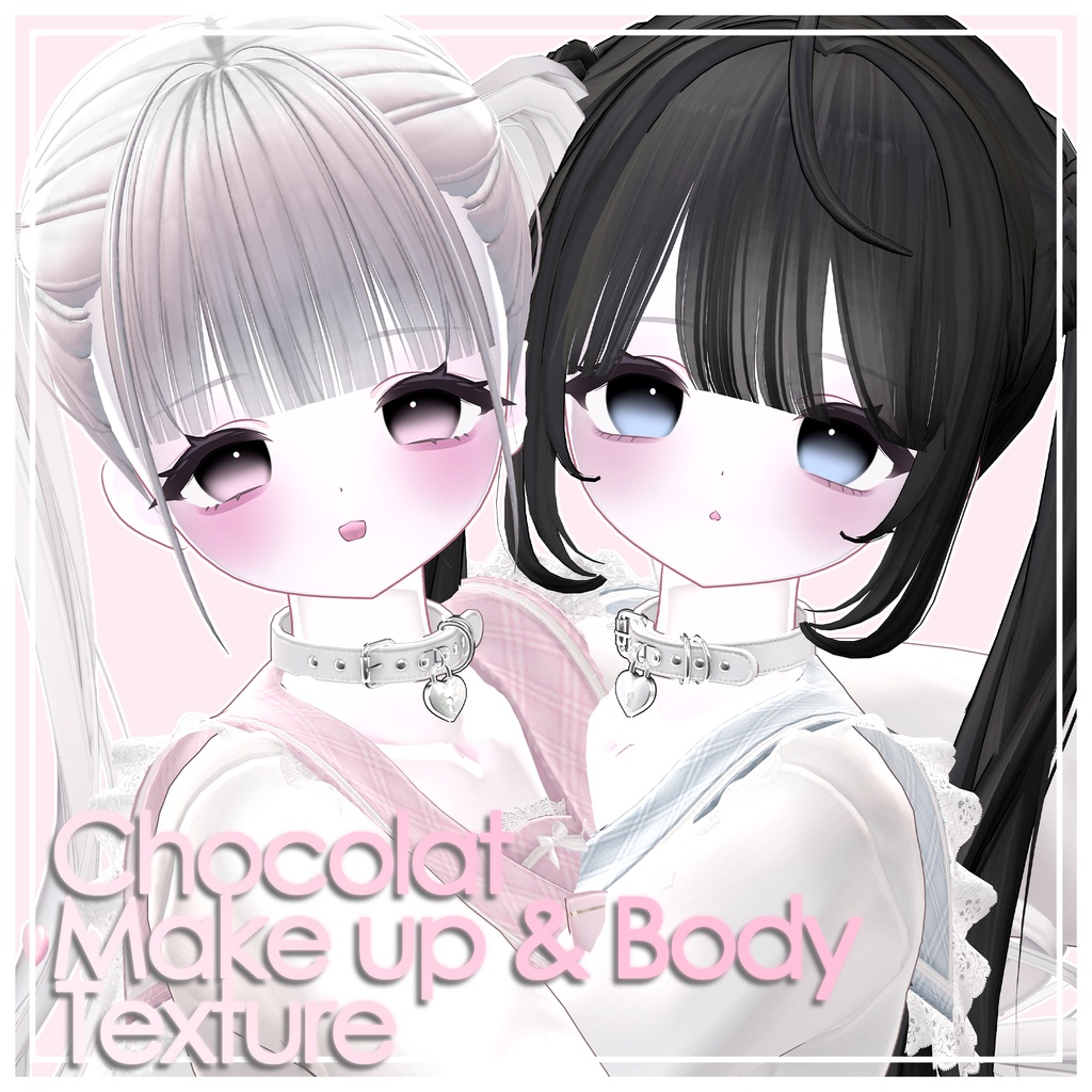 【販売一時停止】 【Chocolat/ショコラ】MakeUp&Body Texture Set