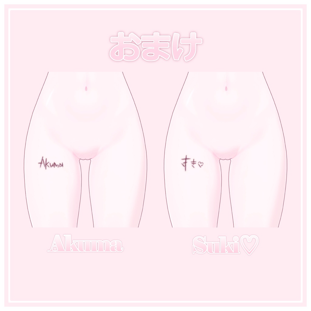 【Chocolat/ショコラ】MakeUp&Body Texture Set