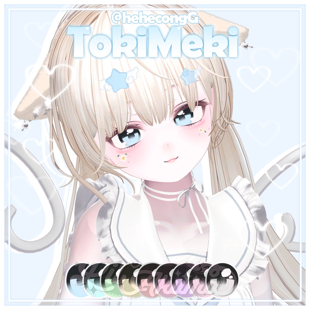 【5アバター対応】 TOKI ♡ MEKI Eye Texture