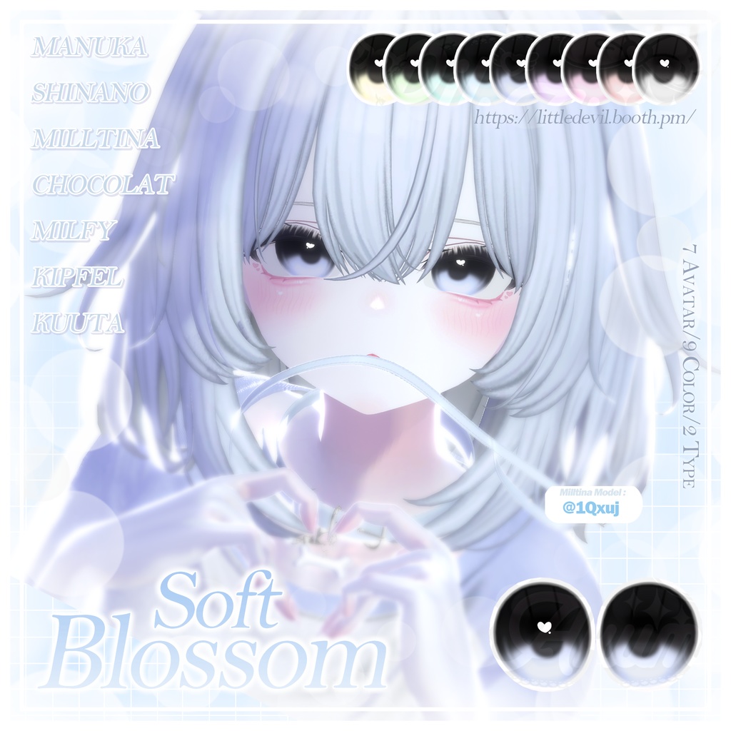 【7アバター対応】Soft Blossom Eye Texture ₊˚ʚ ᗢ₊˚