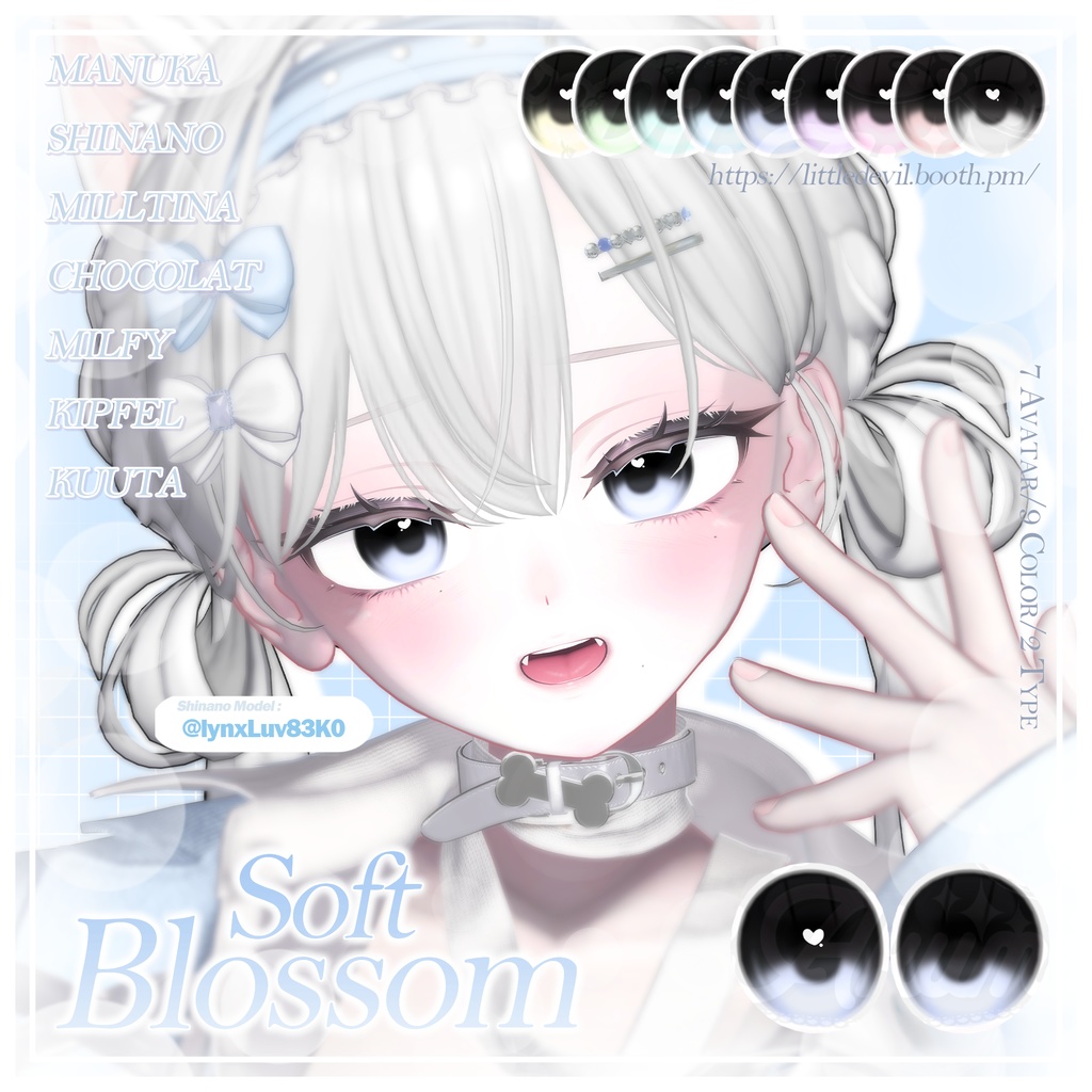 【7アバター対応】Soft Blossom Eye Texture ₊˚ʚ ᗢ₊˚