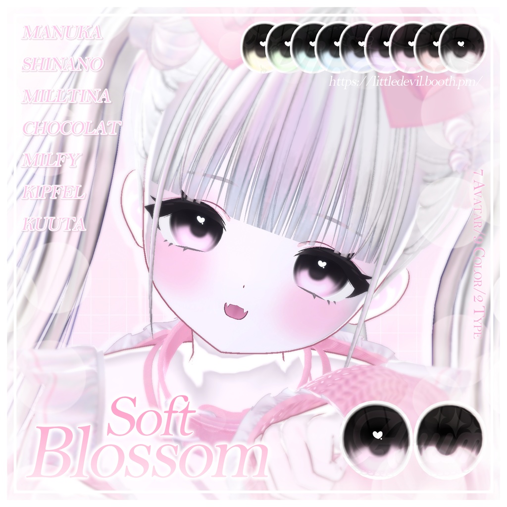 【7アバター対応】Soft Blossom Eye Texture ₊˚ʚ ᗢ₊˚